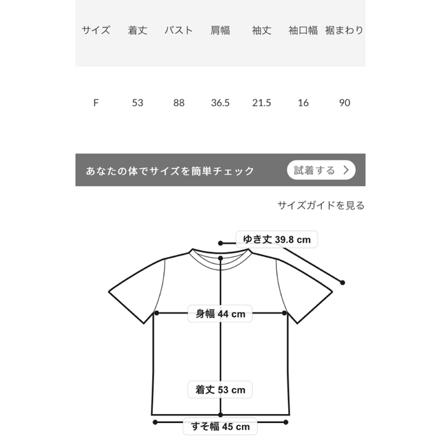 rienda(リエンダ)の新品タグ付き rienda Tシャツ レディースのトップス(Tシャツ(半袖/袖なし))の商品写真