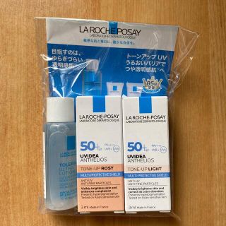 ラロッシュポゼ(LA ROCHE-POSAY)のラロッシュポゼ　化粧下地　サンプル(サンプル/トライアルキット)