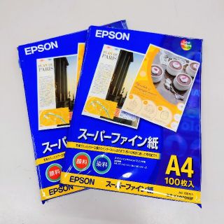 エプソン(EPSON)の【未開封】エプソン  スーパーファイン紙 100枚×2冊(その他)