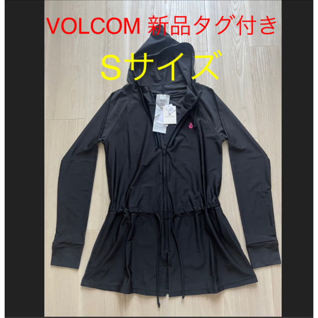 volcom(ボルコム)の新品未使用⭐︎タグ付き　ラッシュガード レディースの水着/浴衣(水着)の商品写真