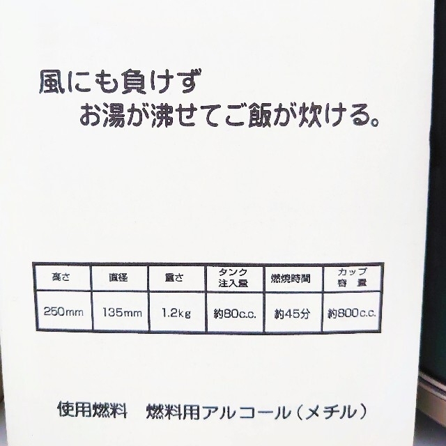 ★新品未使用★アルポット ALPOT 大木製作所 スポーツ/アウトドアのアウトドア(調理器具)の商品写真