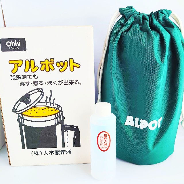 ★新品未使用★アルポット ALPOT 大木製作所 スポーツ/アウトドアのアウトドア(調理器具)の商品写真