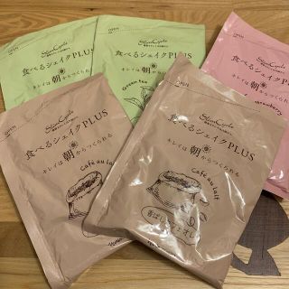 ナリスケショウヒン(ナリス化粧品)のナリス　食べるシェイクPLUS ３種類５セット(ダイエット食品)