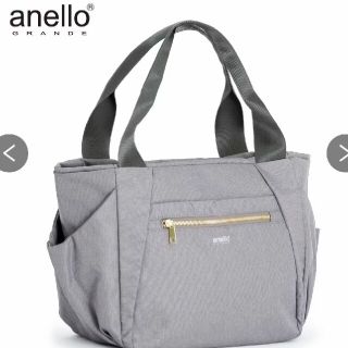 アネロ(anello)のanello GRANDE　GT−TO473　LGY(トートバッグ)