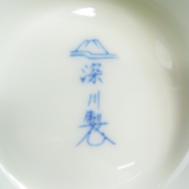 深川製磁 深丼 1点 15cmプレート どんぐり 深皿 小鉢 SC4692B1の 深川製磁 深丼 1点 15cmプレート どんぐり 深皿 小鉢 SC4692B1の