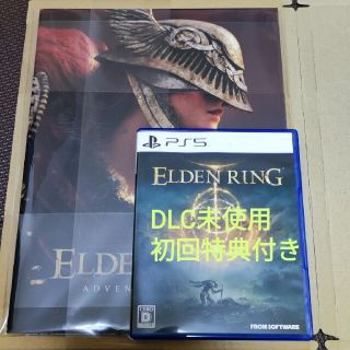 ELDEN RING PS5(家庭用ゲームソフト)