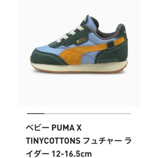 プーマ(PUMA)の！専用！(スニーカー)