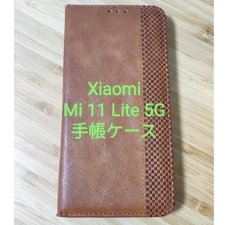 アンドロイド(ANDROID)のXiaomi Mi 11 Lite 5G用 スマホケース(Androidケース)