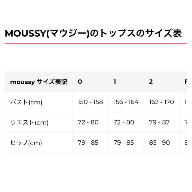 moussy(マウジー)のmoussy セットアップ　ニット　キュロットパンツ　サイズ1 (M) レディースのレディース その他(セット/コーデ)の商品写真