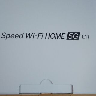 エーユー(au)のau speed Wi-Fi HOME 5G L11(その他)