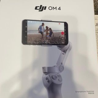 ゴープロ(GoPro)のdji om4 スマホ用ジンバル(自撮り棒)