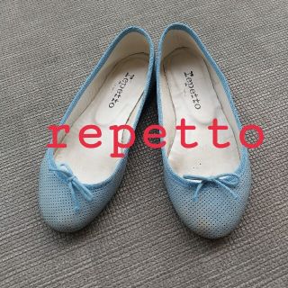 レペット(repetto)の【USED】repetto バレエシューズ(バレエシューズ)