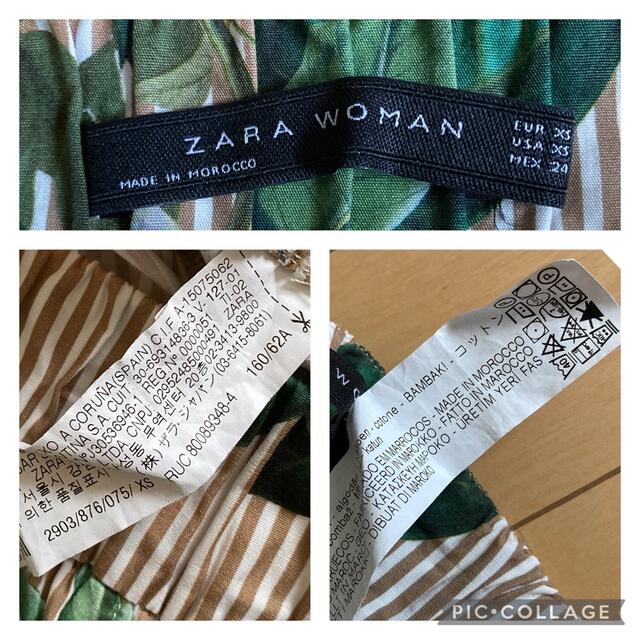 ZARA(ザラ)のZARA ストライプ&フラワー柄パンツ　ガウチョパンツ　レディースXS レディースのパンツ(カジュアルパンツ)の商品写真