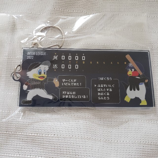 千葉ロッテマリーンズ　ヤクルトスワローズ　マーくん　つば九郎　キーホルダー スポーツ/アウトドアの野球(記念品/関連グッズ)の商品写真