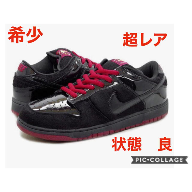 スニーカーNIKE★希少★DUNK マフィア ナイキ ダンク 28