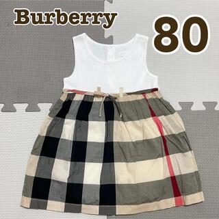 バーバリー(BURBERRY) ベビー服(男の子/女の子)の通販 5,000点以上 