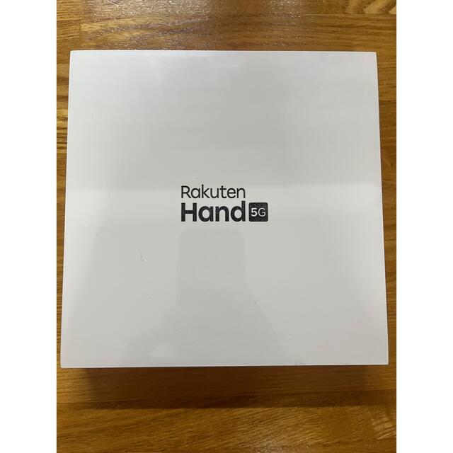 【新品未開封】Rakuten Hand 5G ハンド P780 ブラック