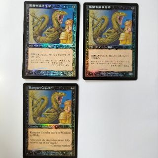 マジックザギャザリング(マジック：ザ・ギャザリング)のMTG Foil 塁壁を這うもの/Rampart Crawler3枚組(その他)