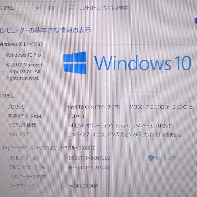 新品SSD NW/G90 4GB Blu-ray 無線 Windows10 1