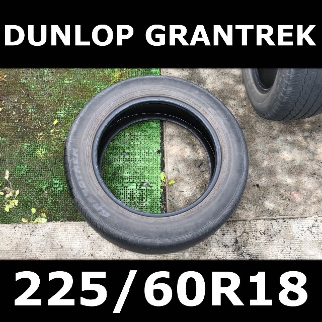 DUNLOP(ダンロップ)の【225/60R18】ダンロップ グラントレック 中古タイヤ 4本セット SUV 自動車/バイクの自動車(タイヤ)の商品写真