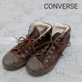 CONVERSE コンバース ジャックパーセル レザー ハイ(スニーカー)