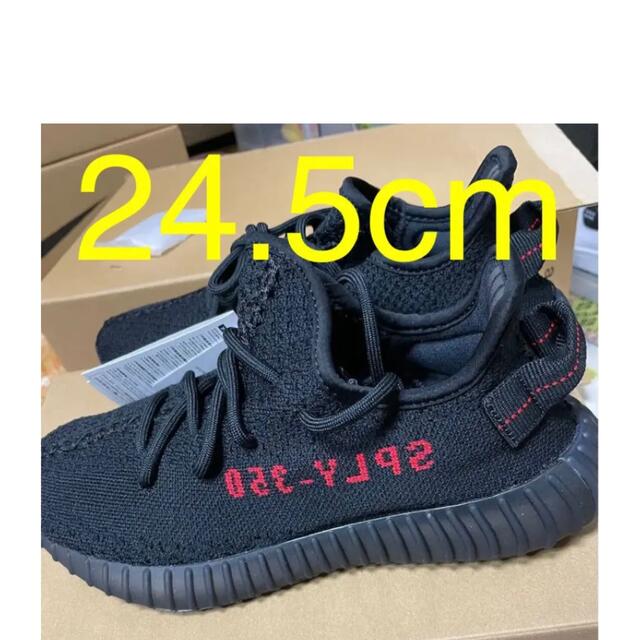 adidas - 新品!Yeezy Boost 350 V2 コアブラック 24.5cmの通販 by sora's shop|アディダスならラクマ adidas - 新品!Yeezy Boost 350 V2 コアブラック 24.5cmの通販 by sora's shop|アディダスならラクマ