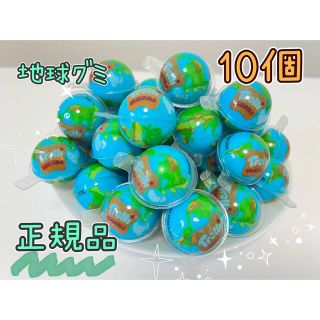 【即日発送！】⭐︎正規品⭐︎ 地球グミ 10個セット Trolli トローリー(菓子/デザート)