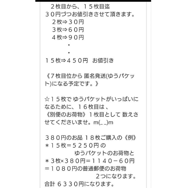 ハーフサイズハンカチ：ダブルガーゼ+６重ガーゼ＝８重ガーゼ ・柔らか・ ハンドメイドのファッション小物(ハンカチ/バンダナ)の商品写真