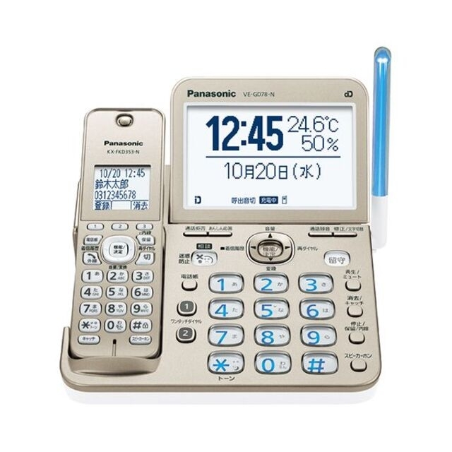 新品 パナソニック 留守番 電話機  VE-GD78-N (親機のみ、子機なし)
