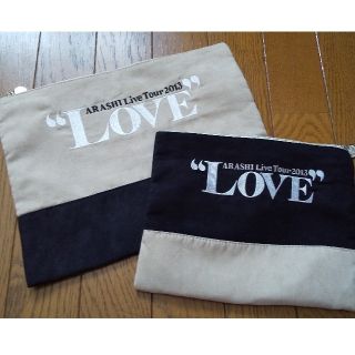 アラシ(嵐)の【natsu8様専用】嵐 LOVE ポーチ 2個セット グッズ(ポーチ)