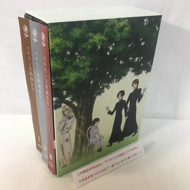 BD バチカン奇跡調査官 全3巻+早期予約特典 全巻収納BOXセット