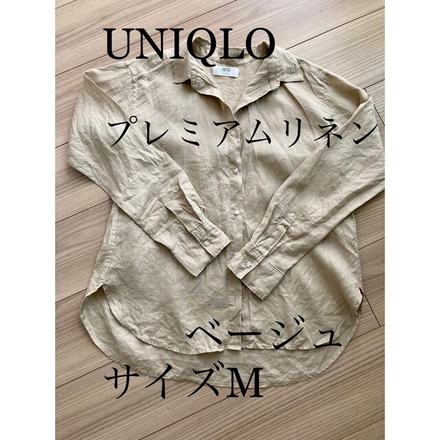 UNIQLO(ユニクロ)のUNIQLO ユニクロ　プレミアムリネンシャツ　サイズM ベージュ レディースのトップス(シャツ/ブラウス(長袖/七分))の商品写真