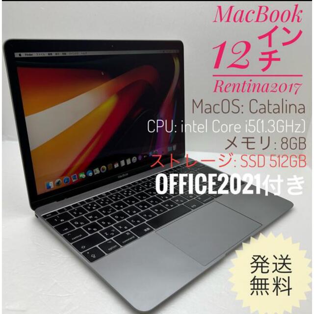 Apple(アップル)のApple MacBook 12インチ Rentina 2017 スマホ/家電/カメラのPC/タブレット(ノートPC)の商品写真