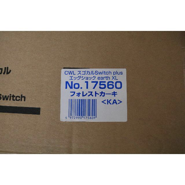 コンビ スゴカル Switch plus エッグショック earth XL www.mj-company ... コンビ スゴカル Switch plus エッグショック earth XL www.mj-company ...