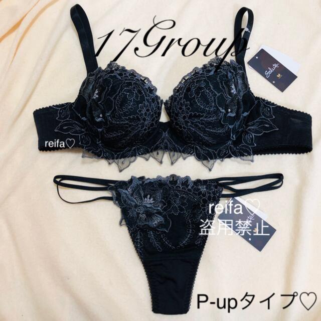 黄龍♡中国♡サルート♡新品♡ブラ♡ソング♡タンガ♡セット♡M♡17