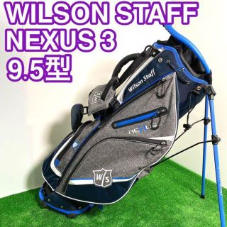 ウィルソン(wilson)の【極美品】WILSON STAFF NEXUS 3 CARRY BAG 9.5型(バッグ)