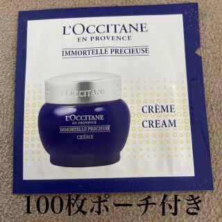 ロクシタン(L'OCCITANE)のロクシタン　IMプレシューズクリーム(フェイスクリーム)