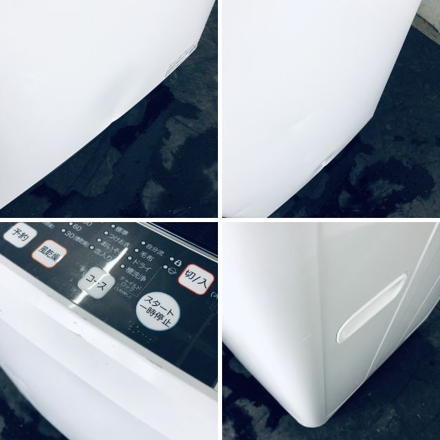 ☆送料・設置無料☆ 中型洗濯機 ハイセンス (No.3330) - 洗濯機