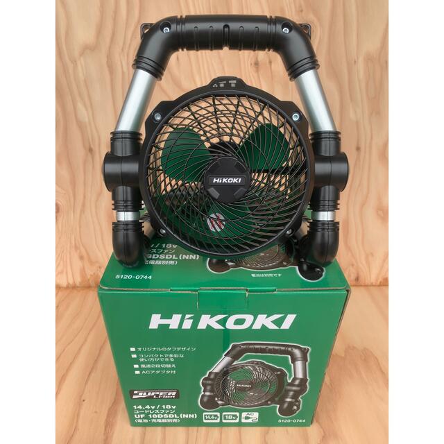 HIKOKI ハイコーキ 扇風機 ファン