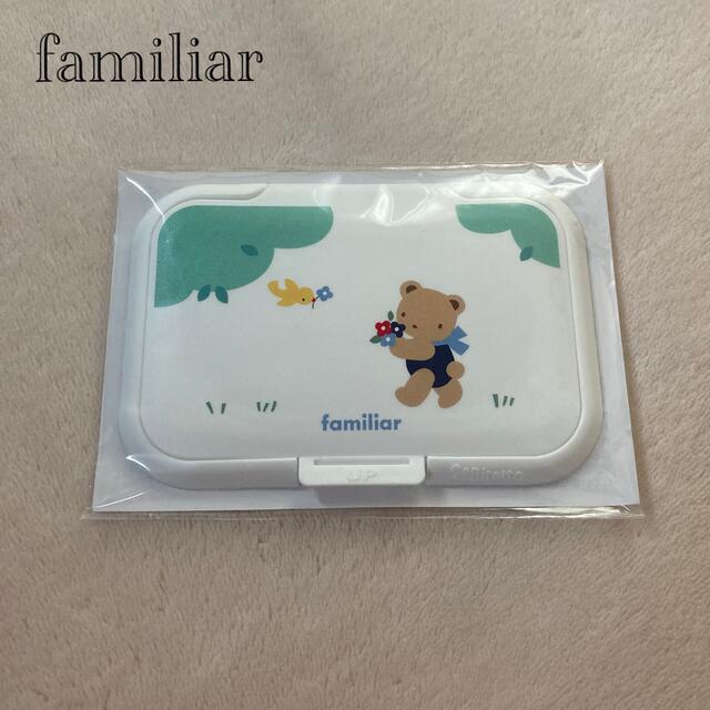 familiar(ファミリア)の新品未開封！　ファミリア　ウェットシートのフタ　ビタット キッズ/ベビー/マタニティのおむつ/トイレ用品(ベビーおしりふき)の商品写真