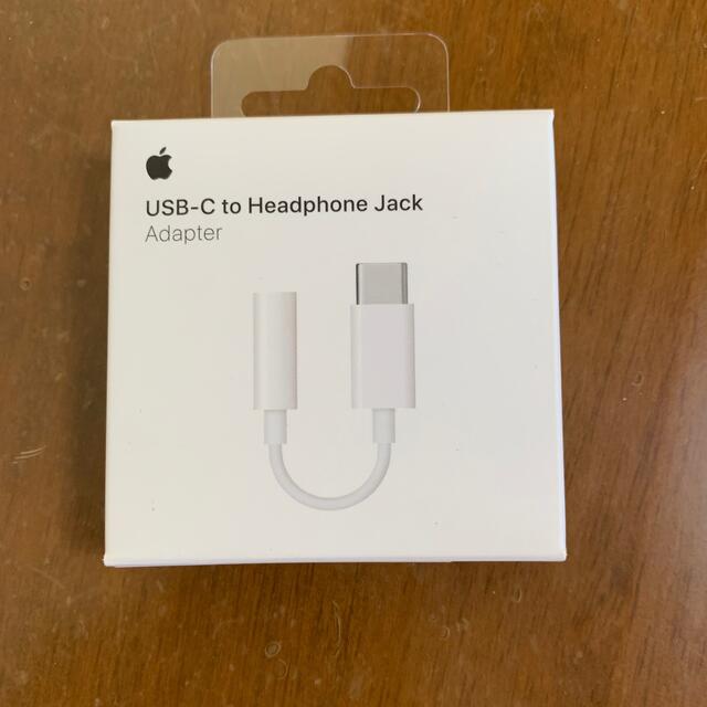 Apple(アップル)のUSB-C - 3.5 mmヘッドフォンジャックアダプタ スマホ/家電/カメラの生活家電(変圧器/アダプター)の商品写真