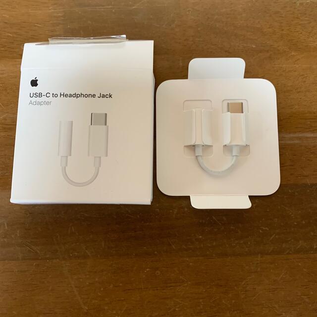 Apple(アップル)のUSB-C - 3.5 mmヘッドフォンジャックアダプタ スマホ/家電/カメラの生活家電(変圧器/アダプター)の商品写真