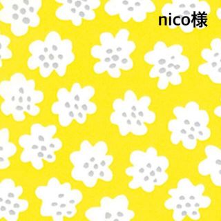 エヘカソポ(ehka sopo)のnico様(ロングワンピース/マキシワンピース)