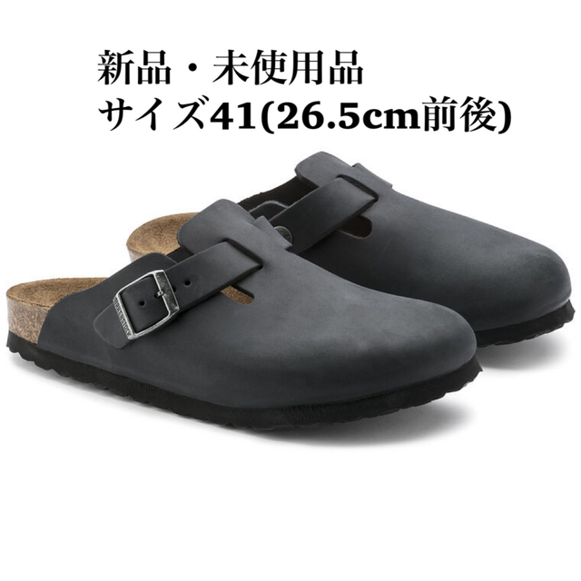 BIRKENSTOCK(ビルケンシュトック)のBIRKENSTOCK ビルケンシュトック Boston/ボストン ヌバック メンズの靴/シューズ(サンダル)の商品写真