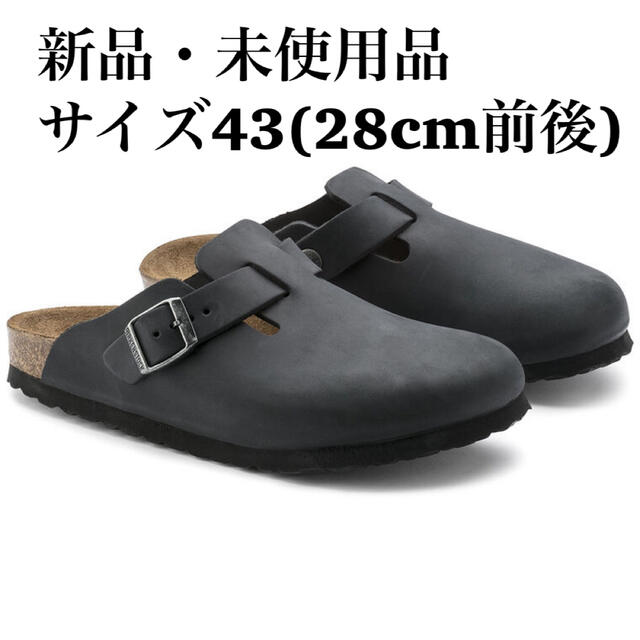 BIRKENSTOCK(ビルケンシュトック)のBIRKENSTOCK ビルケンシュトック Boston/ボストン ヌバック メンズの靴/シューズ(サンダル)の商品写真