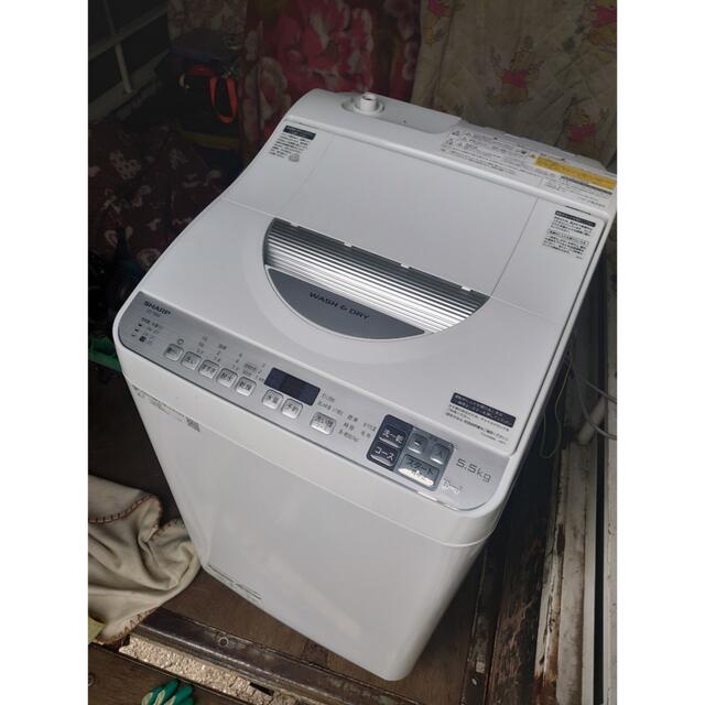 【美品】シャープ 5.5kg 乾燥付き洗濯機 2020年製 関東甲信送料無料