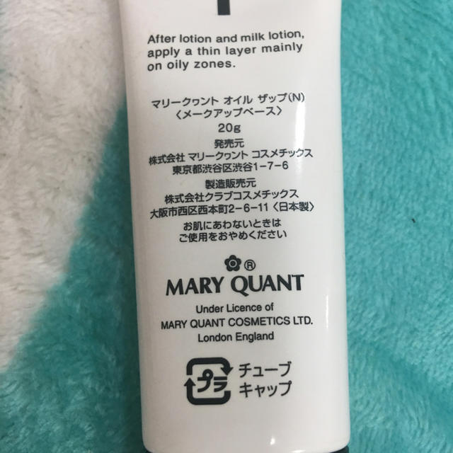MARY QUANT(マリークワント)のMARYQUANT オイルザップ コスメ/美容のベースメイク/化粧品(化粧下地)の商品写真