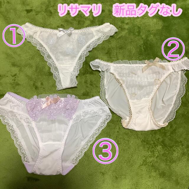 専用ページ☆⑥と⑧(*^ω^*) レディースの下着/アンダーウェア(ショーツ)の商品写真