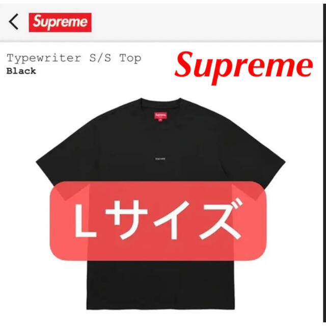 Supreme Typewriter S/S Top ブラック　XL