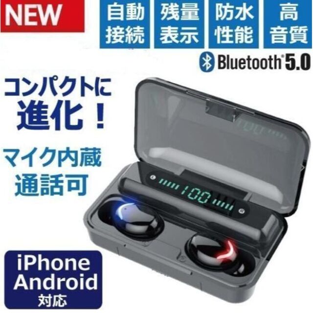 Bluetoothイヤホン 最新型 ワイヤレスイヤホン 黒 モバイルバッテリー